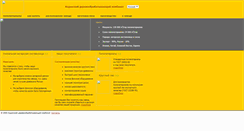 Desktop Screenshot of kodok.ru